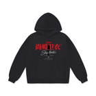 ShopHoodie® Oversize Battle Cross Heavyweight Fleece Hoodie