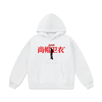 ShopHoodie®,Shop Hoodie®,Hoodies,Hoodie,The United Kingdom's finest 