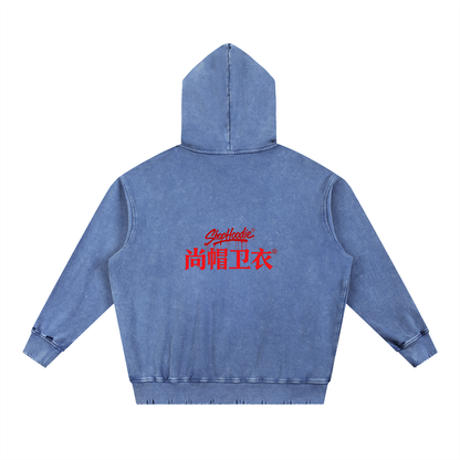 ShopHoodie,Shop Hoodie,Luxury Streetwear,Heavyweight Hoodie,OversizedFashion,Oversized Fashion,Hoodies,Hoodie,UKStreetwear,ShopHoodie®